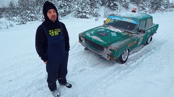 Москвич хотел умереть - 12 часов ледяной гонки в мороз -25