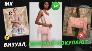 Мастер класс - Как создавать нейро фото и визуал для продаж в нейросети