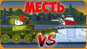 Мультики про танки