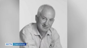 В Ставрополе сегодня простились с легендой мировой акробатики - Василием Скакуном