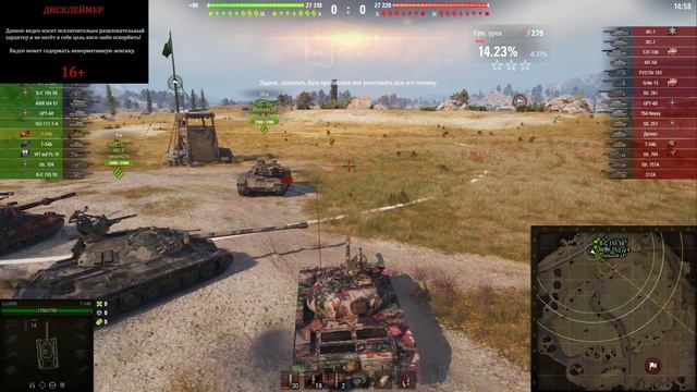 ГО.....НО? Т-54Б