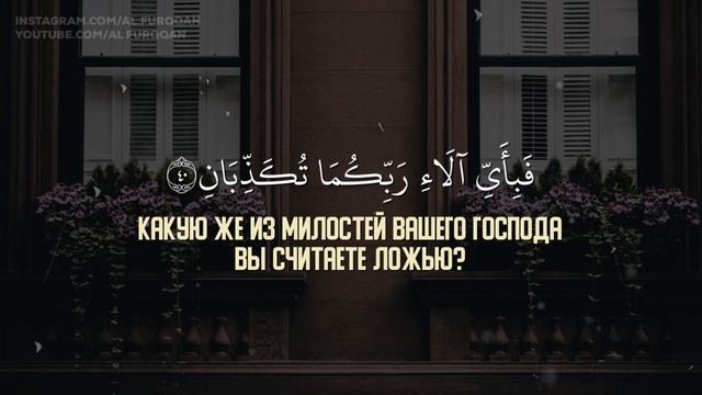 Красивое Чтение Корана Сура Ар-Рахман (Милостивый) Чтец: Мухаммад Тарик смотреть онлайн