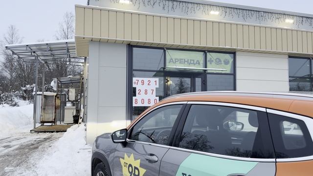 Петровское аренда торговой 40+40+50 м2