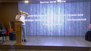 Управление в вере. Дмитрий Семенов. 01.02.2026