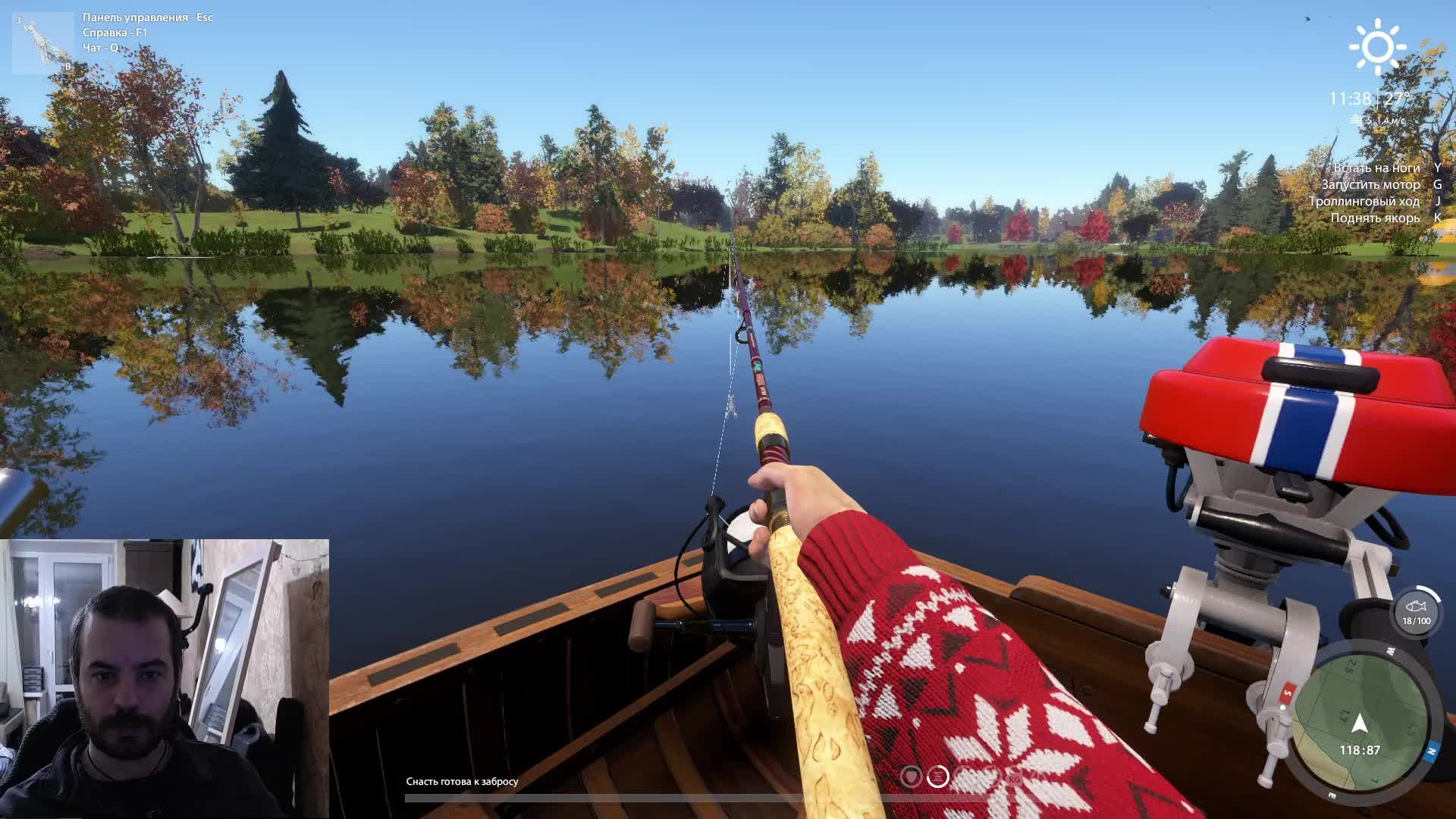 ✅Русская рыбалка 4✅ #RR4