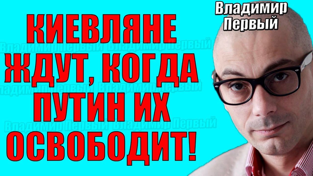 Гаспарян - Пришло прозрение смотреть онлайн