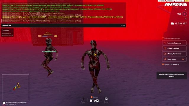 афк смотреть онлайн