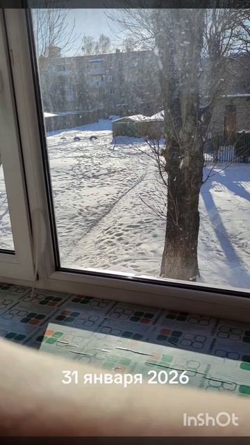 что то с Солнцем смотреть онлайн