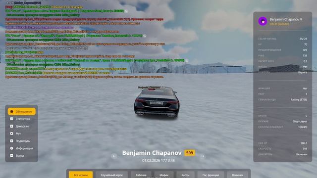 ЕПП смотреть онлайн