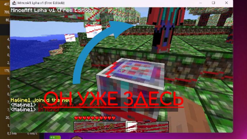 Minecraft Alpha v1 by Ha6ine НА РЕАЛЬНОМ ПК... смотреть онлайн