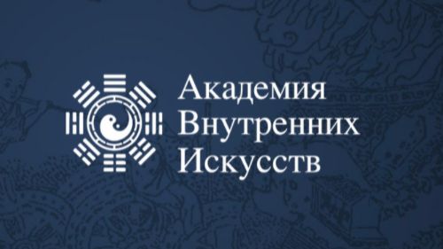 Академия Открыта!