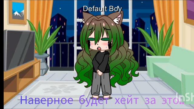 надеюсь что вы не против.. смотреть онлайн