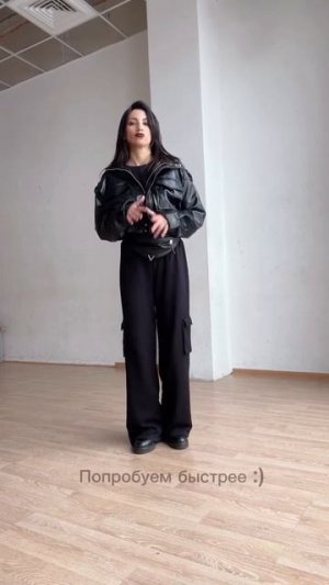 Разучиваем движения «Филяй»💓