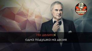 Караоке Валерий Меладзе - Свет уходящего солнца