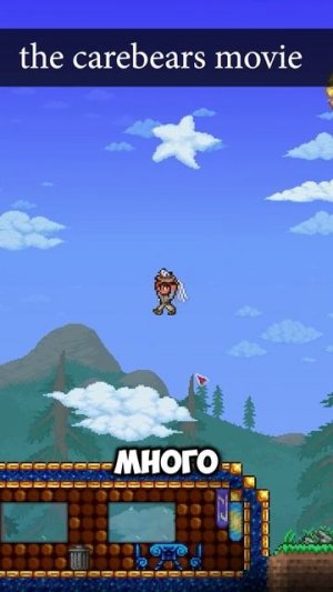 СЕКРЕТНЫЕ СИДЫ В ТЕРРАРИЯ 1.4.5!