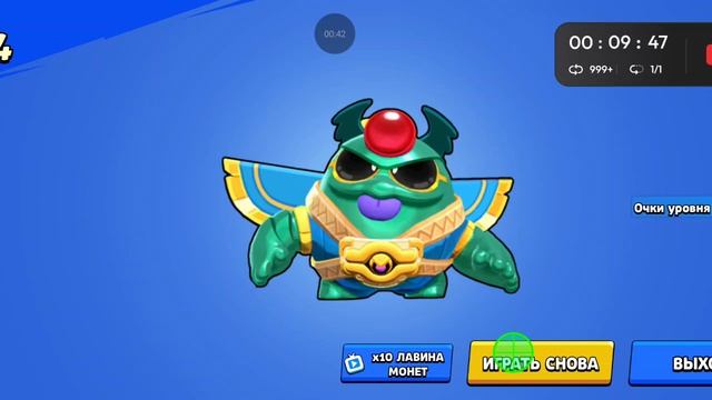 56 титул смотреть онлайн