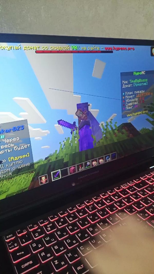 пехаемся несчесно с креатом