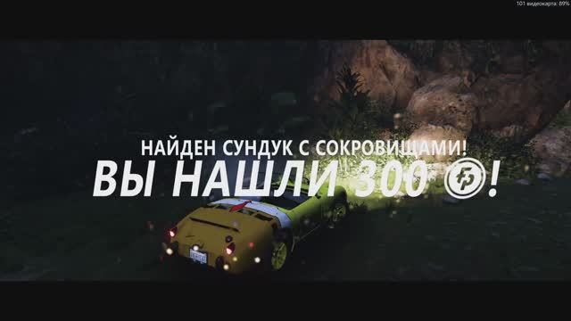 Forza Horizon 5 \ Лягушка в колодце.