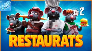 Restaurats ► Развиваем бизнес! Прохождение игры - 2