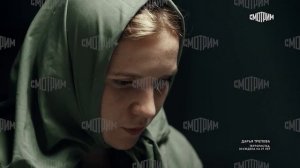 Дарья Трепова попросила прощение у пострадавших