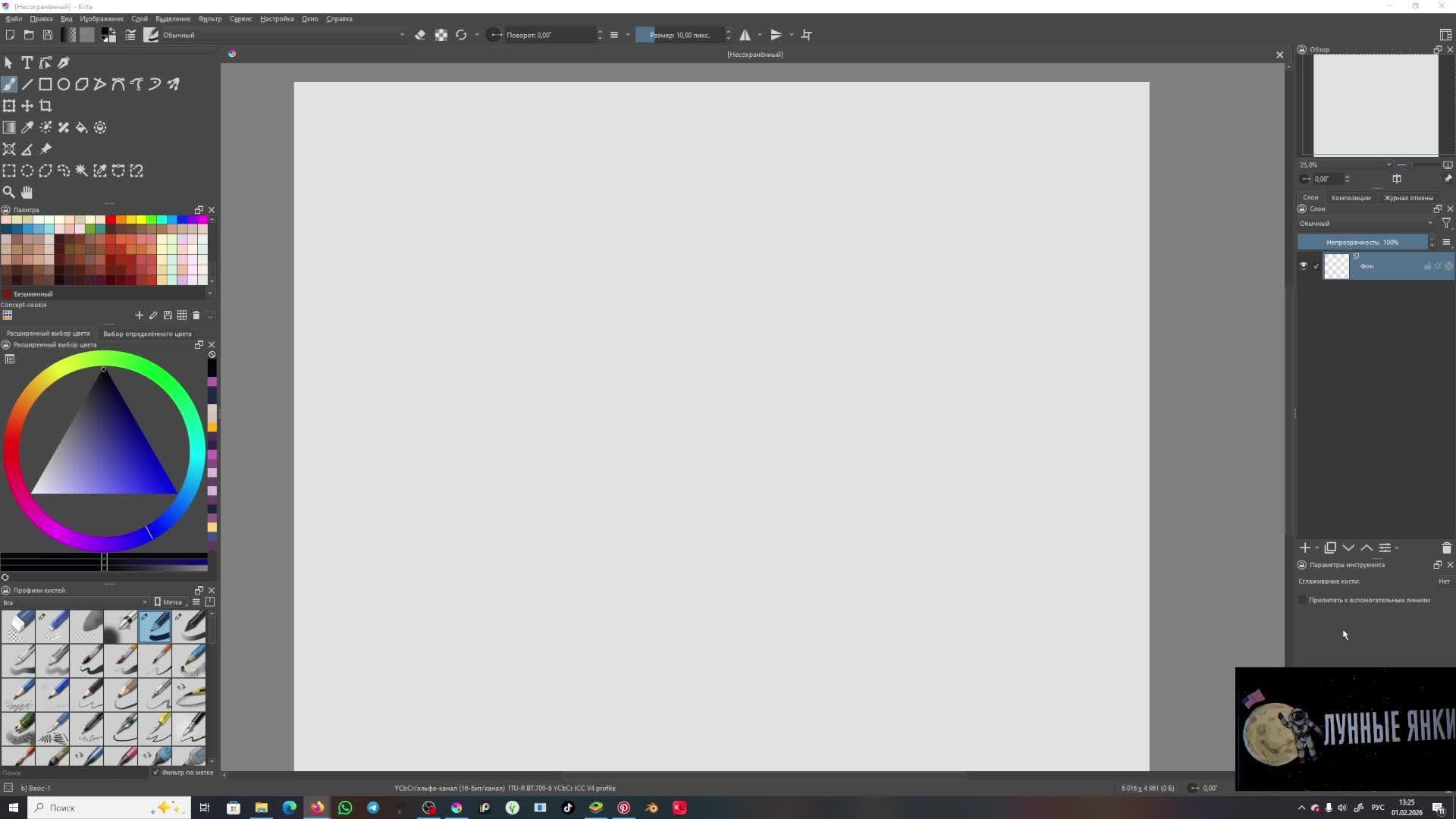создаю перса смотреть онлайн