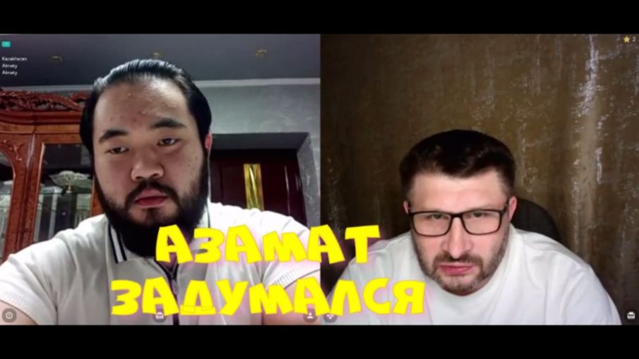 623. Азамат задумался. смотреть онлайн
