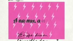 APT-ROSE караоке на русском