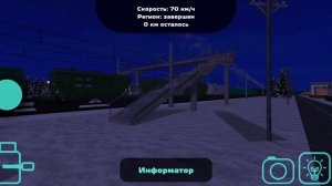 Поезда Шлёпинской Республики на перегоне Шлёпинск-Пельменск