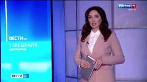 20.50 «Местное время. Вести. Адыгея»    от  31.01.2026г.