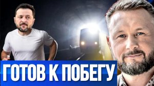 УКРАИНА - СВЕТ В КОНЦЕ.../ Тарас Сидорец (Тарик Незалежко) / Андрей Пономарь. новости