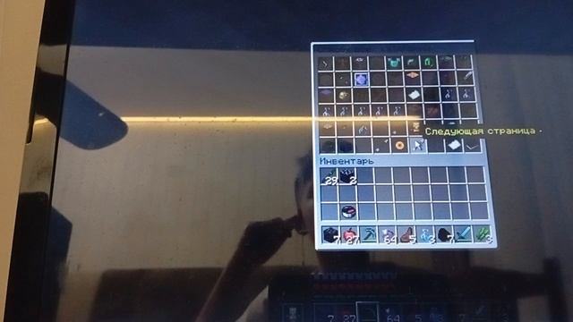 первое видео по маину советы команды для нубиков команды на сервере Dex land