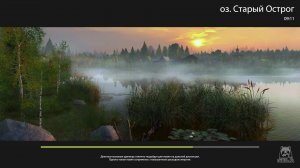 Отдых в русской рыбалке 4