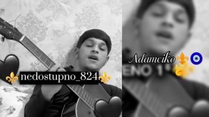 цыганские песни/2026🔥🧿Adamciko_отчинел 😁⚜️Драго дилабая 👌тири дума гино тя дати цэрэ ❕