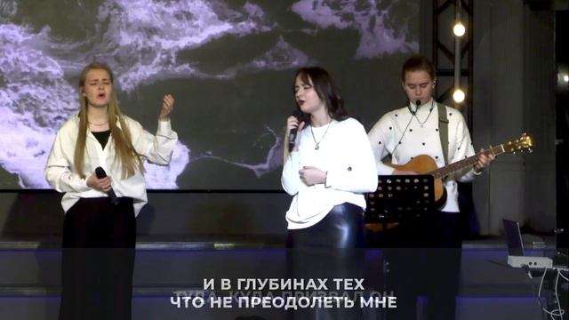 Христианское прославление | 1 февраля 2026 | Церковь «Путь Истины» г. Астрахань