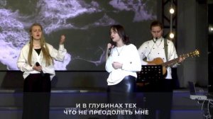 Христианское прославление | 1 февраля 2026 | Церковь «Путь Истины» г. Астрахань