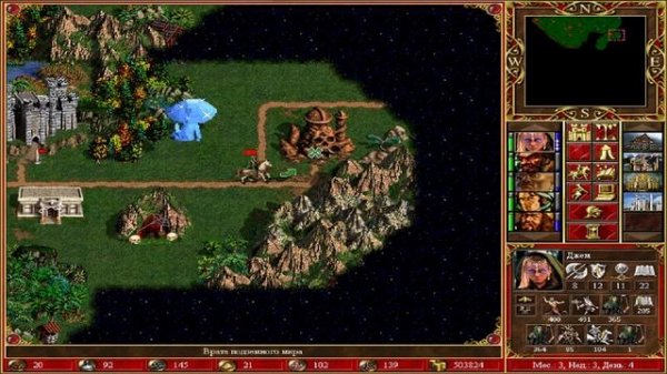 HoMM WoG: Снайперючее