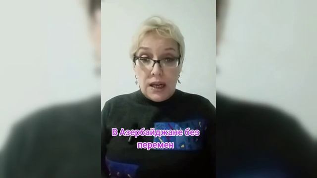 Абербейджан - первый пошел... смотреть онлайн