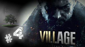 Resident Evil Village ♦ №4 - Ещё две сестры и Леди Димитреску.