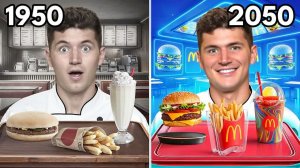 Пробую Всю Еду Макдональдс за 100 лет!