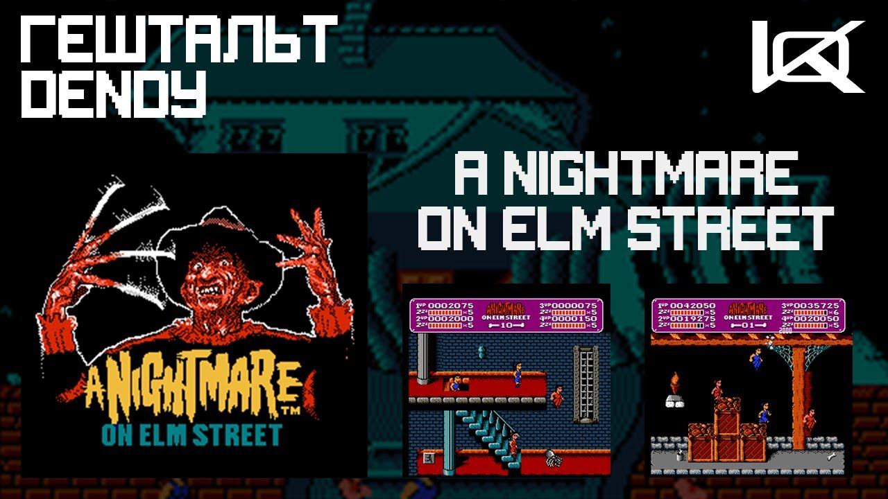 [Dendy] Nightmare on Elm Street, A (1990) | ГЕШТАЛЬТ#30 смотреть онлайн