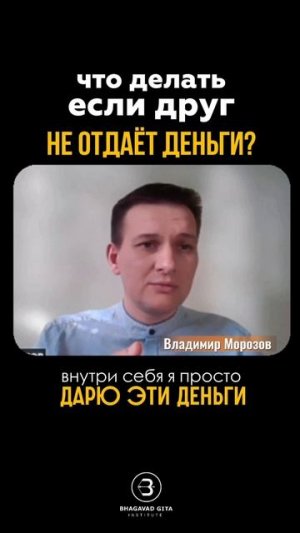 Что делать, если друг не отдаёт деньги?