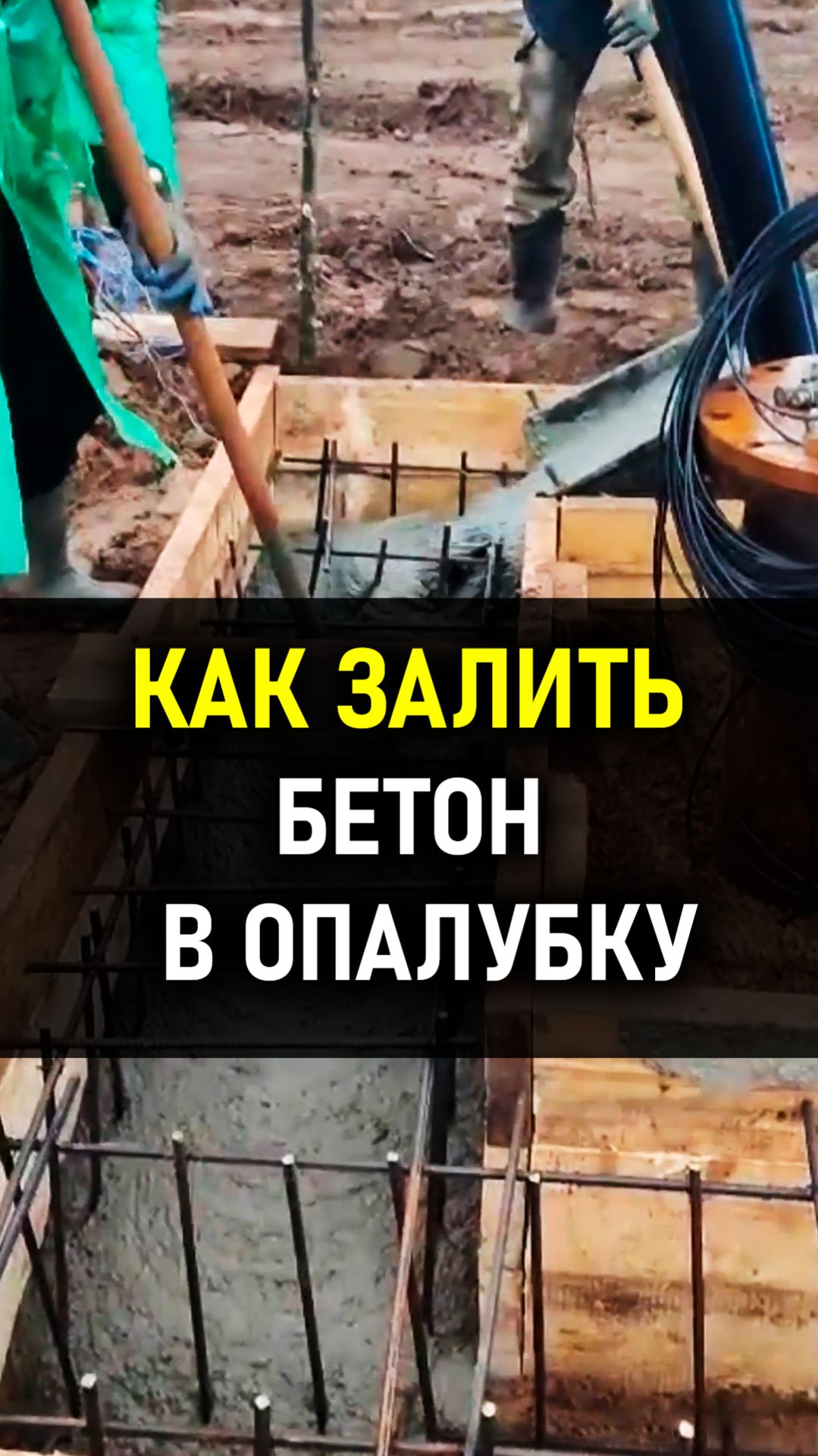 Погода — не оправдание.