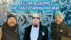 ЗАМЕРШИЕ УСЫ, ЛОПАТУ НАДО И ЧУДО СЕМЕЧКИ. НЕ ПОКУПАЙТЕ ЭТО НИКОГДА.