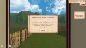 Farming & Supermarket Simulator // Outhold