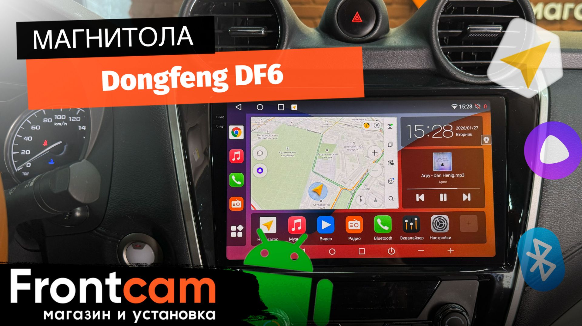 Магнитола Canbox H-Line 2K 4185 для DongFeng DF6 на ANDROID смотреть онлайн