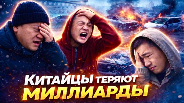 КУДА ДЕЛИСЬ ПРОХОДНЫЕ АВТО 2-3л В КИТАЕ ПОСЛЕ 1 ДЕКАБРЯ? ПРОВЕРЯЕМ АВТОРЫНКИ КИТАЯ!