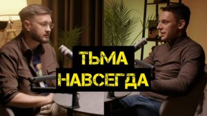Тарас Сидорец и Пономарь. СГОВОР ИЛИ ПРЕДАТЕЛЬСТВО? О чем молчит Зеленский и к чему Трамп готовит ЕС