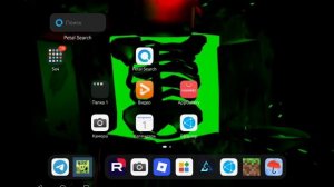 Перерыв на 2 месяца