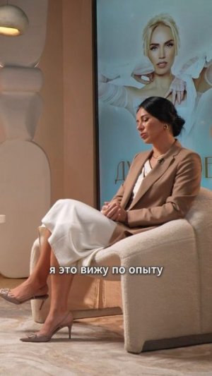 Единственная вещь, которая должна женщина