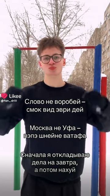 великие цитаты